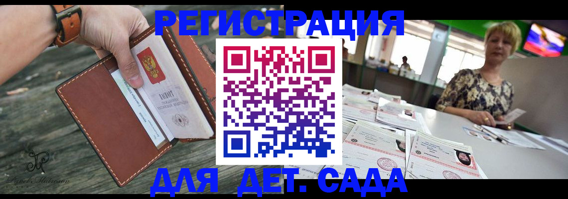 временная регистрация адрес в Карачаевске
